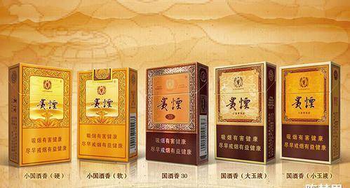图片[9]-全国销量最好10款烟，2022中国十大畅销烟排名-萌草酱